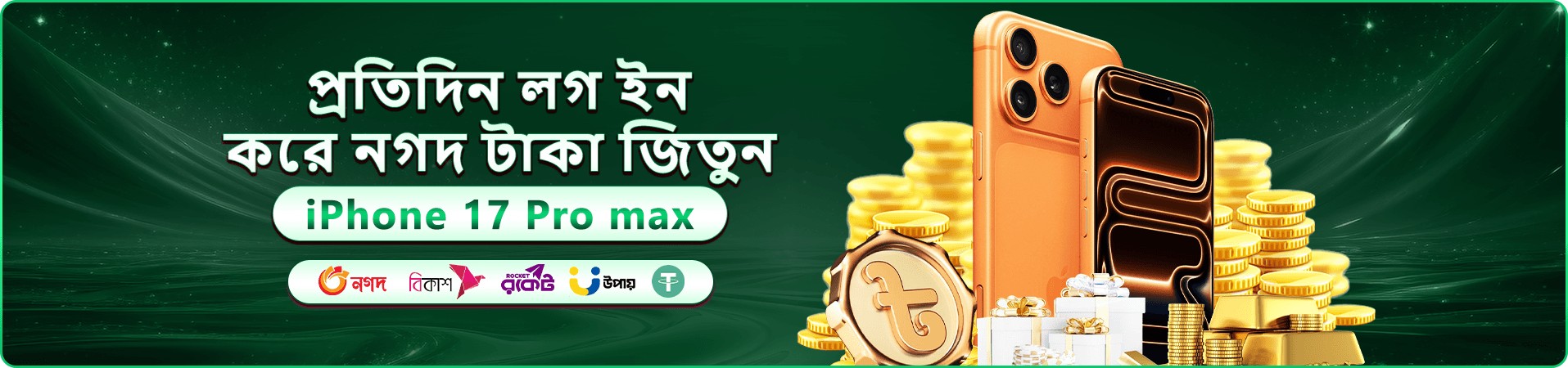 bc777 স্বাগত প্রচার ব্যানার